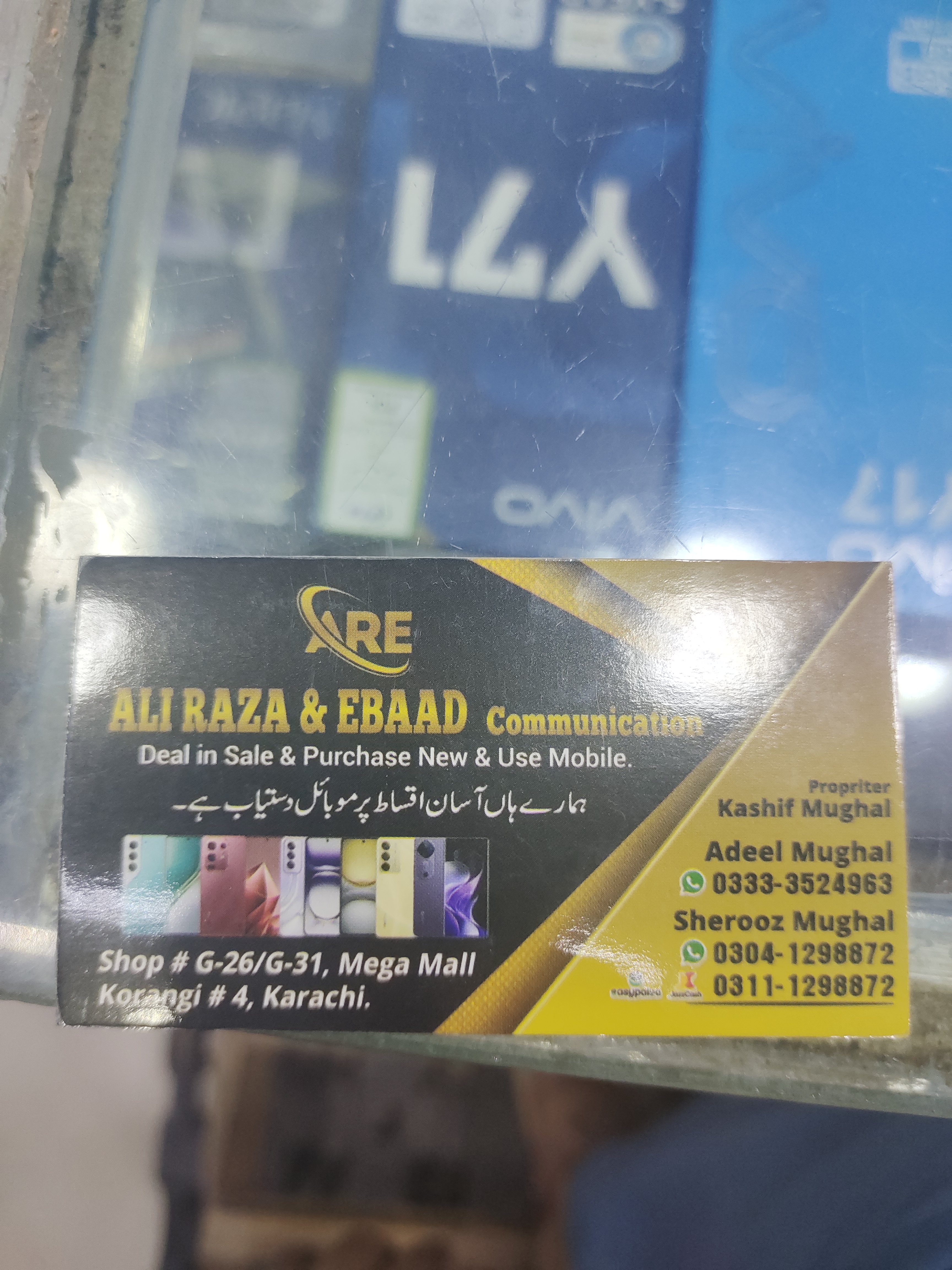 Seller User