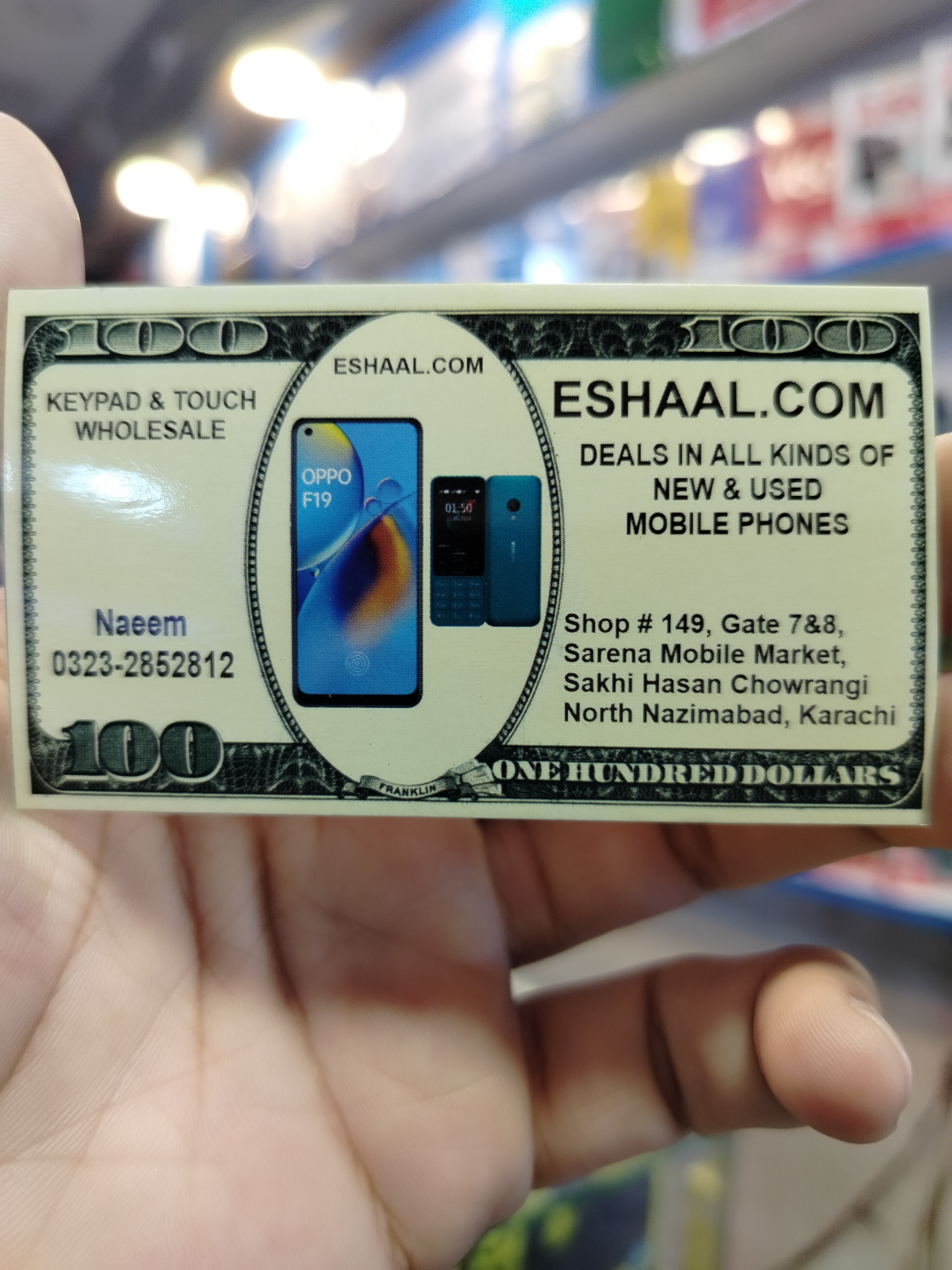 Seller User